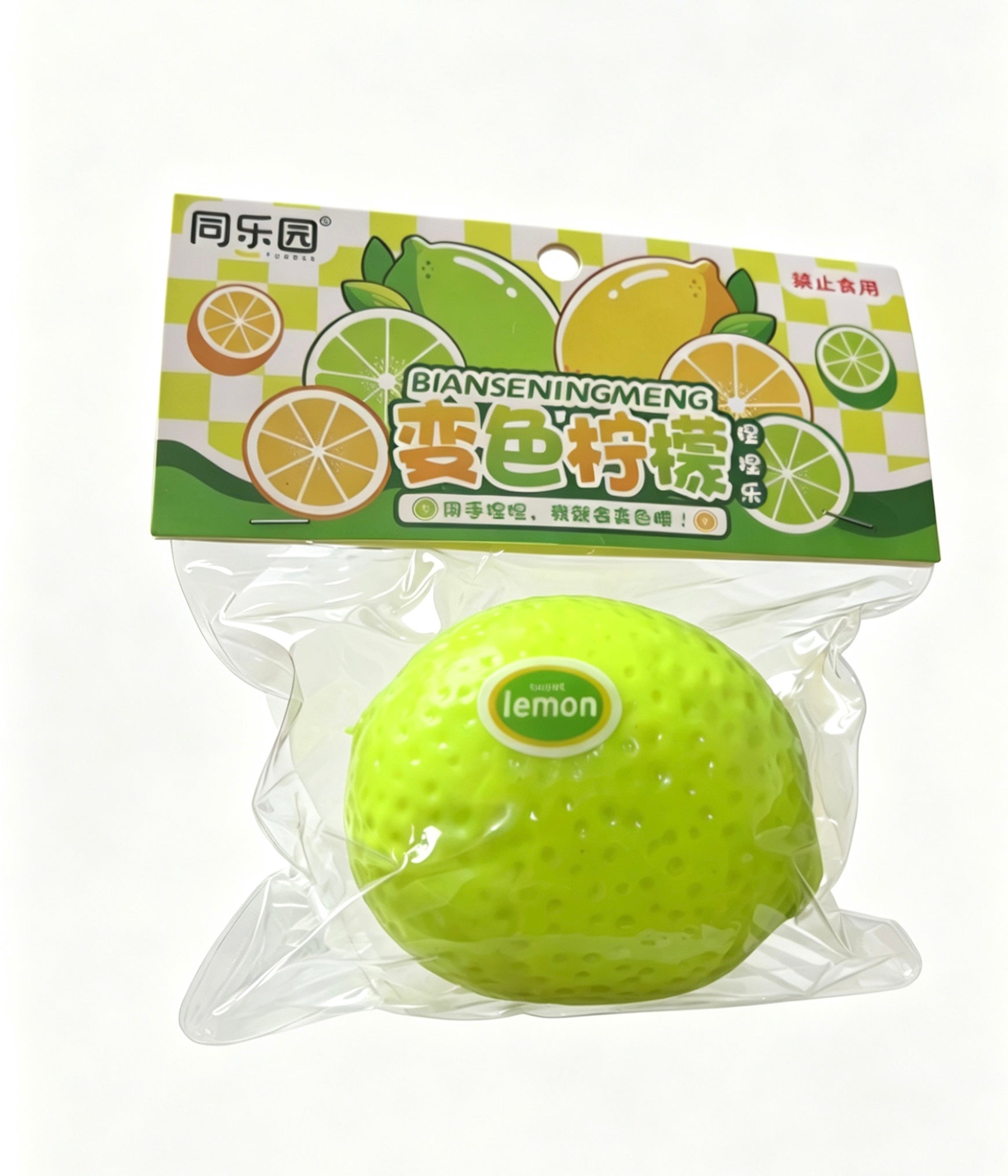 Green lemon squishy